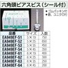 03684834,03684843,03684852,03684861,03684877,03684886,03684895,03684904