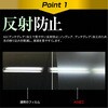 mat-lssm06-mc003165 液晶保護フィルム OPPO A54 5G OPG02 対応 反射防止 アンチグレア 互換品 メディアカバーマーケット 03696179