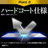 mat-lssm06-mc003165 液晶保護フィルム OPPO A54 5G OPG02 対応 反射防止 アンチグレア 互換品 メディアカバーマーケット 03696179