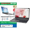 cblm-ntpc-k0600050839 液晶保護フィルム Surface Laptop 第8世代 (15) 2026年版 15インチ 対応 ブルーライトカット 反射防止 互換品 メディアカバーマーケット 03685049