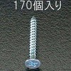 03685184