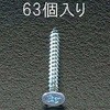 40mm タッピング
