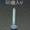 03685263