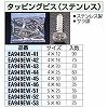 EA949EW-45 T ^bsOrX[XeX] GXR 03685324