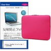 パソコンケース PC バッグ と Lenovo IdeaPad Slim 5x Gen 11 2026年版 13.3インチ 対応 互換品 保護フィルム 2点セット クッションケース メディアカバーマーケット