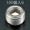 1/8インチプラグ