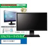 PCアクセサリーカテゴリ