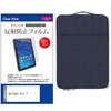 mat-19n-tb12-k0001196966 学習用PC・タブレットケース と  Surface Pro 7 12.3インチ 対応 互換品 保護フィルム 2点セット パソコン インナーバッグ メディアカバーマーケット 03686379