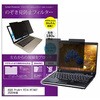 マグネット式 プライバシー フィルター ASUS ProArt PZ14 HT7407 2026年版 14インチ 対応 のぞき見防止 左右180度 保護 フィルム 互換品 メディアカバーマーケット