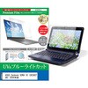 cblm-ntpc-k0600050604 液晶保護フィルム ASUS Zenbook SORA 16 (UX3607QA) 2026年版 16インチ 対応 ブルーライトカット 反射防止 互換品 メディアカバーマーケット 03687526