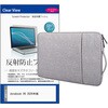 ノートPC ケース と dynabook V6 2026年版 13.3インチ 対応 互換品 保護フィルム 2点セット パソコン インナーバッグ メディアカバーマーケット