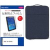 mat-19n-tb12-k0001361478 学習用PC・タブレットケース と  ASUS B1100FKA 11.6インチ 対応 互換品 保護フィルム 2点セット パソコン インナーバッグ メディアカバーマーケット 03688156