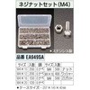 EA949SA ˂ibgZbg(XeX) GXR 03688422