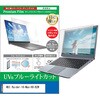 cblm-ntpc-k0001788360 液晶保護フィルム MSI Raider-16-Max-HX-B2W 16インチ 対応 ブルーライトカット 反射防止 互換品 メディアカバーマーケット 03688470