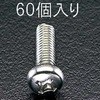 ネジ m4 20mm