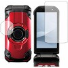 液晶保護フィルム 京セラ TORQUE X01 (メイン用 / サブ用 2枚セット) 対応 ブルーライトカット 反射防止 互換品 メディアカバーマーケット