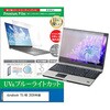 cblm-ntpc-k0001788226 液晶保護フィルム dynabook T5/AB 2026年版 15.6インチ 対応 ブルーライトカット 反射防止 互換品 メディアカバーマーケット 03689642