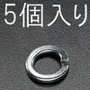 M16 スプリングワッシャー エスコ