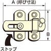 EA951BC-70 プレートラッチ エスコ 03691204