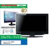 cblm-moni-k0001789198 液晶保護フィルム フィリップス EVNIA 27M2N3501PA/11 27インチ モニター 対応 ブルーライトカット 反射防止 互換品 メディアカバーマーケット 03691236
