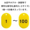 03691277