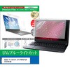 cblm-ntpc-k0001786310 液晶保護フィルム ASUS Vivobook S16 M3607GA 2026年版 16インチ 対応 ブルーライトカット 反射防止 互換品 メディアカバーマーケット 03691392