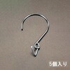 EA951BZ-1 三角金具付フック エスコ 03692071