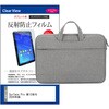 mat-12g-tb13-k0001791268 PCバッグ ノートパソコンケース と Surface Pro 第12世代 2026年版 13インチ 対応 互換品 保護フィルム 2点セット PCケース 2way メディアカバーマーケット 03692189