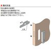 EA951CE-11 85mm 平面ハンドル エスコ 03692315