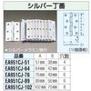 03692437,03692446,03692455,03692464,03692473