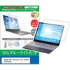 cblm-ntpc-k0001786171 液晶保護フィルム ASUS ROG Zephyrus G16 GU606 2026年版 16インチ 対応 ブルーライトカット 反射防止 互換品 メディアカバーマーケット 03692722