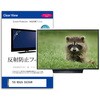 TV用 液晶保護フィルム TVS REGZA 55C350R 55インチ テレビ 対応 反射防止 アンチグレア 互換品 メディアカバーマーケット