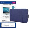 mat-13n-t14-k0001787007 ノートPC ケース と HP OmniBook Ultra 14-kg0000 シリーズ 2026年版 14インチ 対応 互換品 保護フィルム 2点セット パソコン インナーバッグ メディアカバーマーケット 03693817