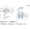 EA951LA-21 ドアガード [内開き用] エスコ 03694783