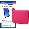 mat-14r-tb13-k0001786292 パソコンケース PC バッグ と Lenovo Idea Tab Pro Gen 2 2026年版 13インチ 対応 互換品 保護フィルム 2点セット クッションケース メディアカバーマーケット 03694901