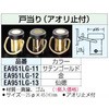 EA951LG-12   (AI~ߕt) GXR 03694984