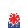 氷タペストリー