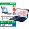 cblm-ntpc-k0001786324 液晶保護フィルム ASUS TUF Gaming A16 FA608U/P 2026年版 16インチ 対応 ブルーライトカット 反射防止 互換品 メディアカバーマーケット 03695382