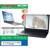 cblm-ntpc-k0001787007 液晶保護フィルム HP OmniBook Ultra 14-kg0000 シリーズ 2026年版 14インチ 対応 ブルーライトカット 反射防止 互換品 メディアカバーマーケット 03695610