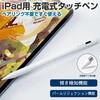 タッチペン iPad Pro Air mini 対応 高感度 スタイラスペン Type-C 充電式 傾き検知 磁気吸着 替え芯付き メディアカバーマーケット