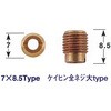 10ーO/SメインジェットSet POSH Faith