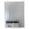 角5封筒専用プチ袋 三友