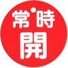 03713306
