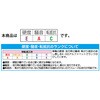 EA986KE-420 420mm 自在金具付車輪[空気入] エスコ 03717253