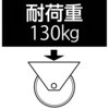 EA986MF-150 150x 32mm ソリッドラバー車輪 エスコ 03718687