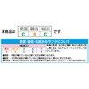 EA986MF-50 50x 18mm ソリッドラバー車輪 エスコ 03718705