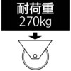 EA986MH-100 100x 40mm ソリッドラバー車輪 エスコ 03718811