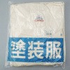 フリーサイズ 塗装服 エスコ