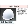 EA998A-1 wbg() GXR 03729503