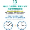 03735079